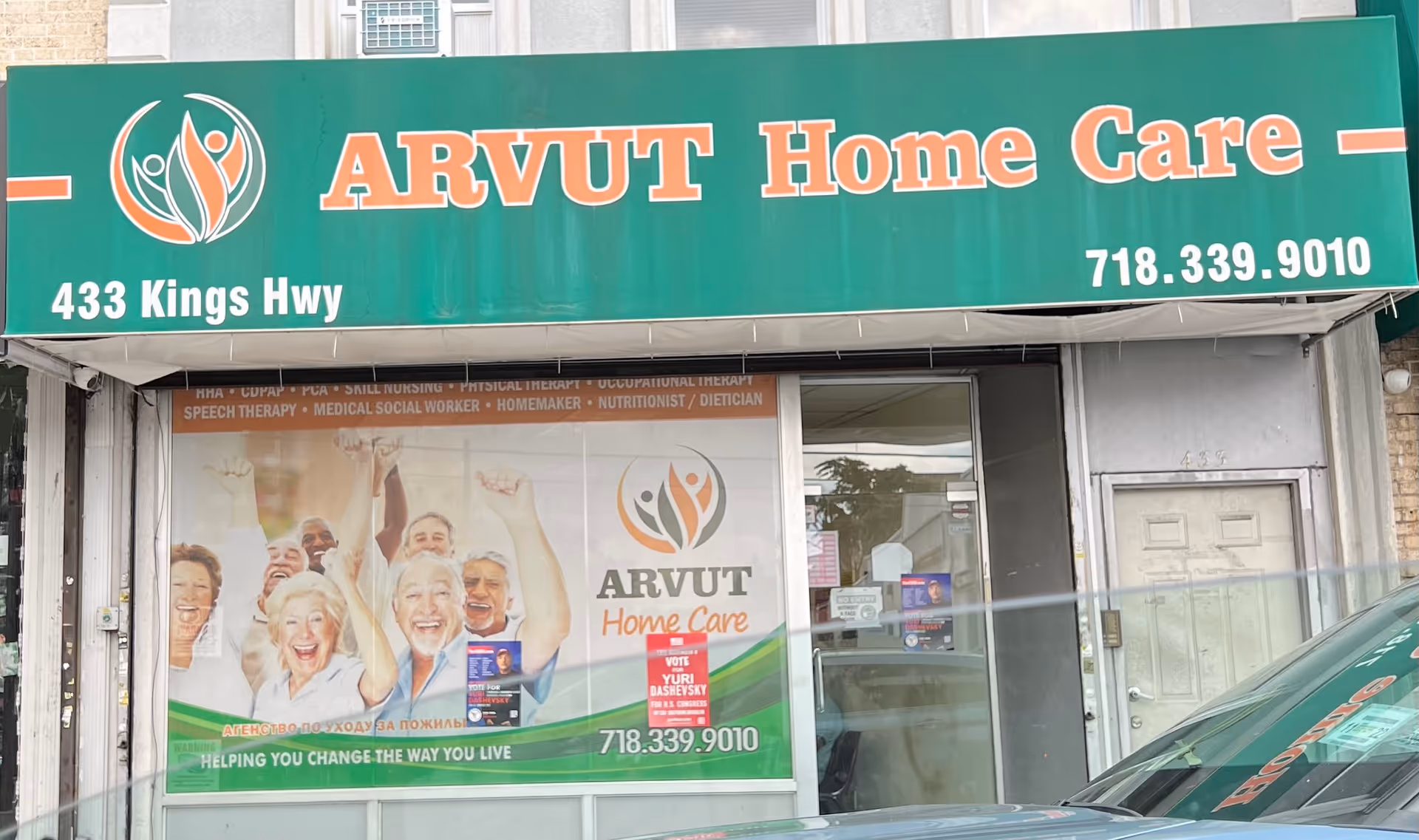 Green Arvut Home Care storefront sign above glass doors with posters