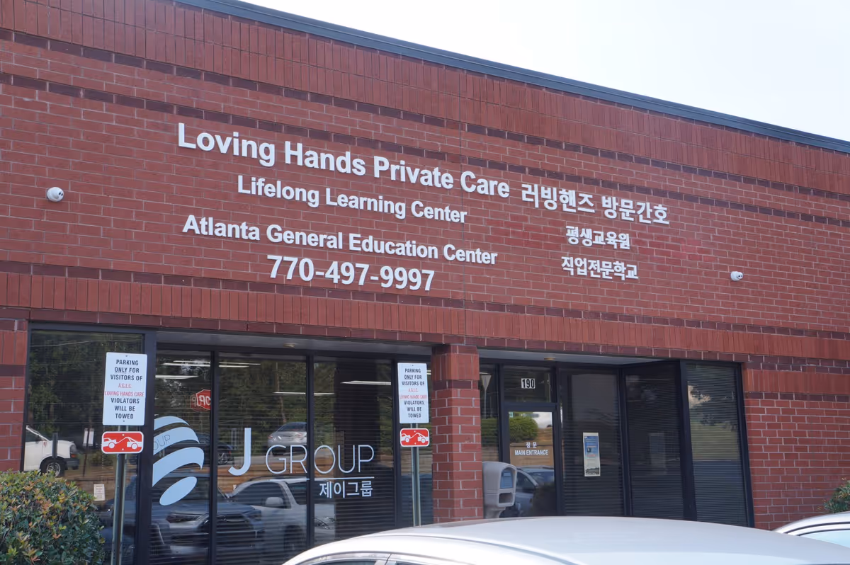 Brick building facade displays Loving Hands Private Care signage and a glass entrance.