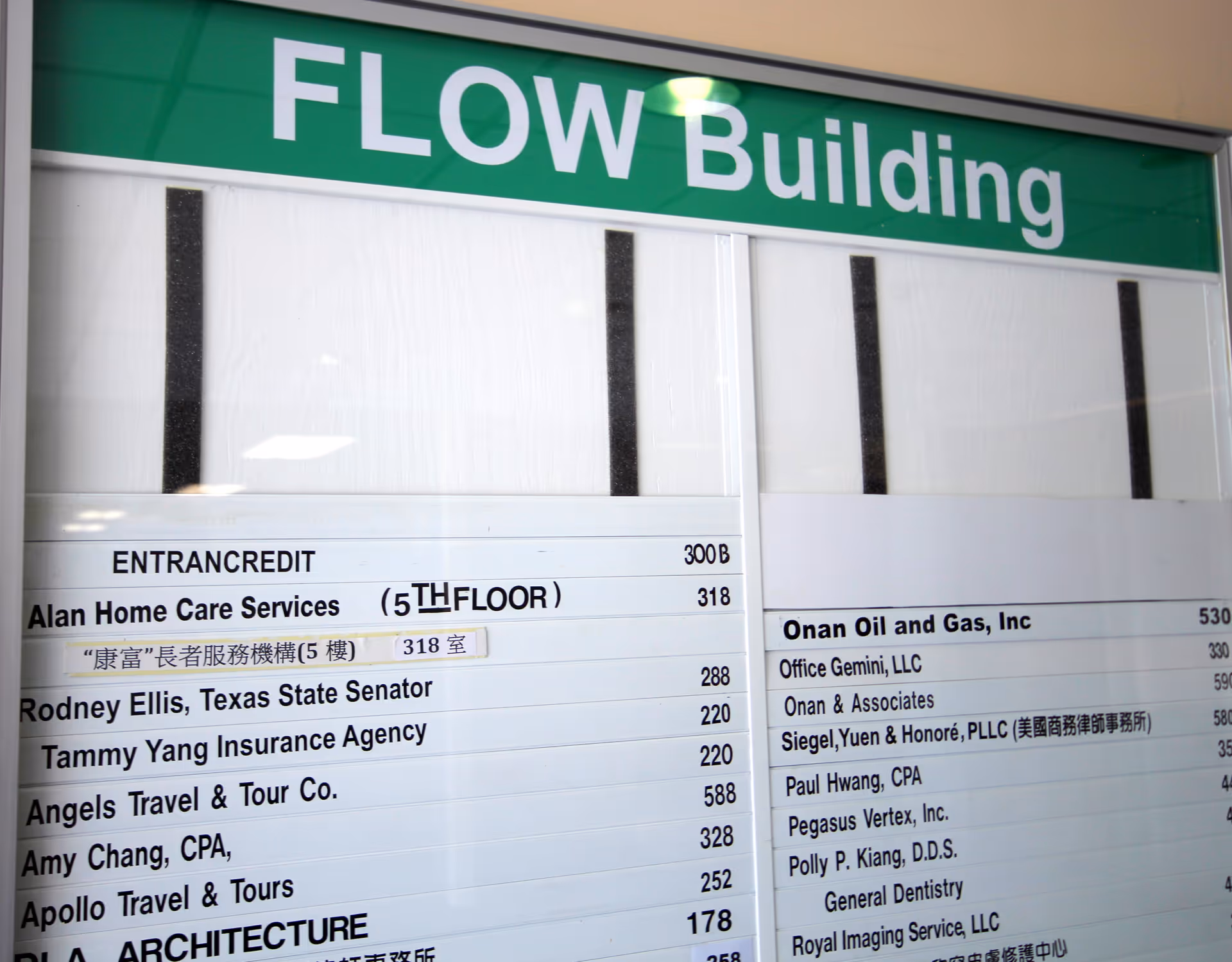 Building directory sign listing tenants, including Alan Home Care Services on the fifth floor.